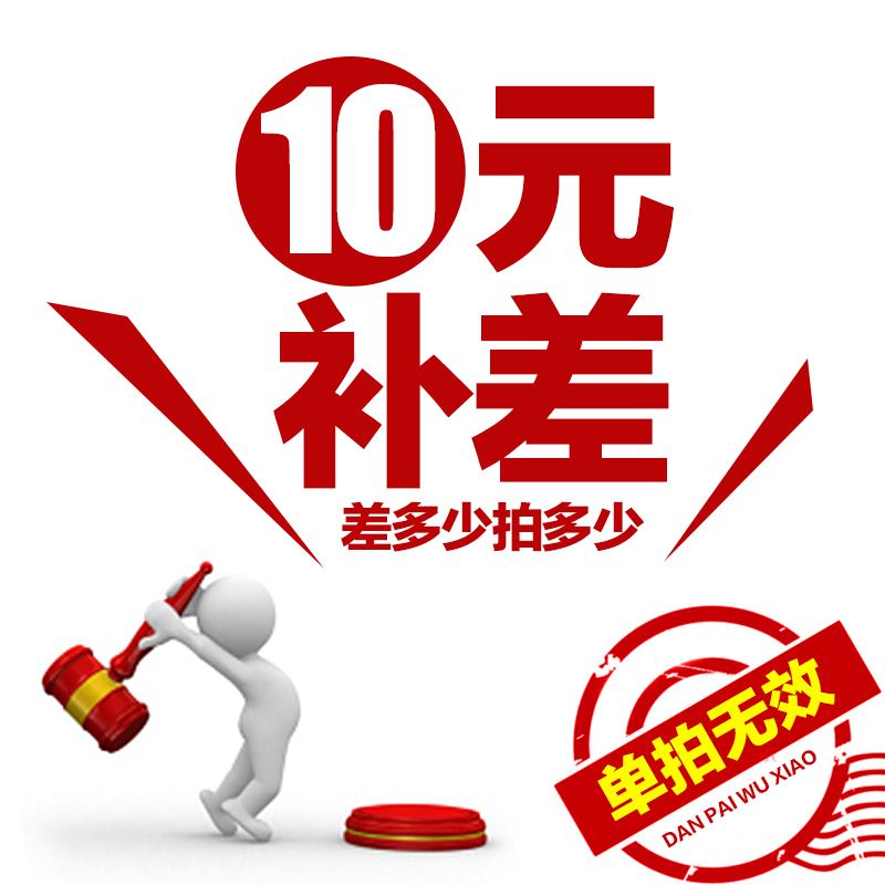 Just how much it takes to make up the price difference