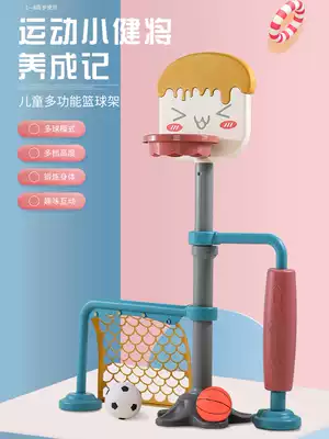 Children's basketball rack indoor and outdoor can lift the baby 16-year-old boy home shooting frame football door toy