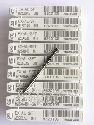 Spiral screw tapping EX-AL-SFT aluminum alloy with M2M3M4M5M6M8M12-M20 machine