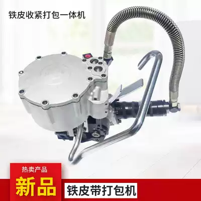 KZ-19 32 type pneumatic steel strapping machine Pneumatic integrated iron strapping machine Automatic strapping machine