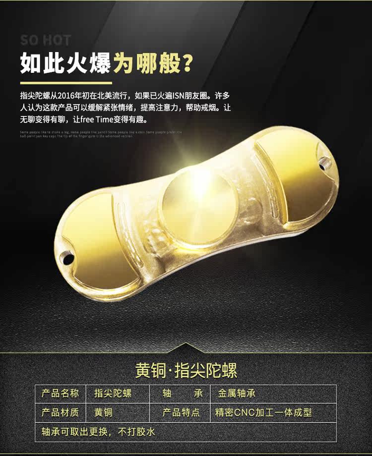 Hand spinner      - Ref 2614661 Image 9