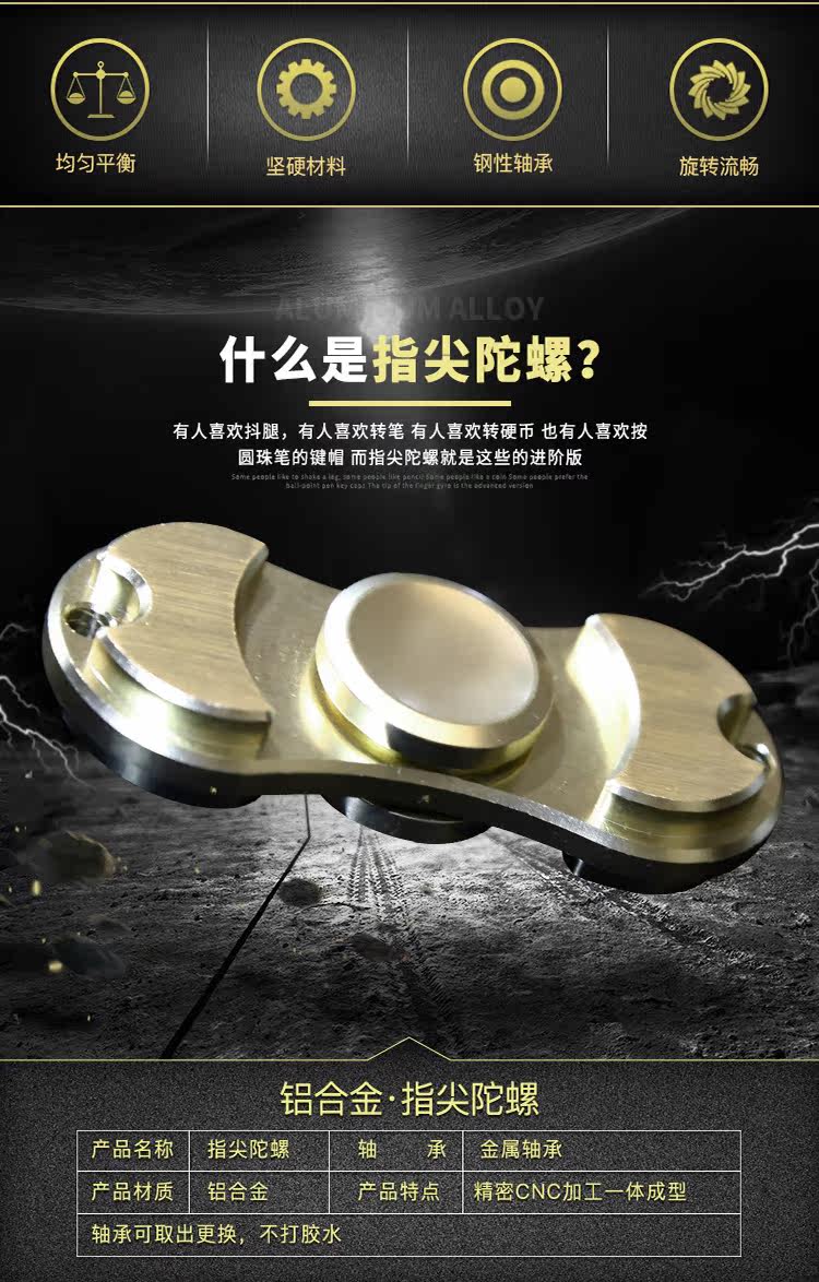 Hand spinner      - Ref 2614661 Image 8