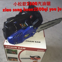 Mini household small chainsaw logging saw root carving saw 2500 Komatsu gasoline saw with imported chain