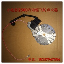Komatsu 2500 Chain Saw 25 Chain Saw Flywheel Igniter Magnetic Flywheel High Voltage Package Garden Accessories
