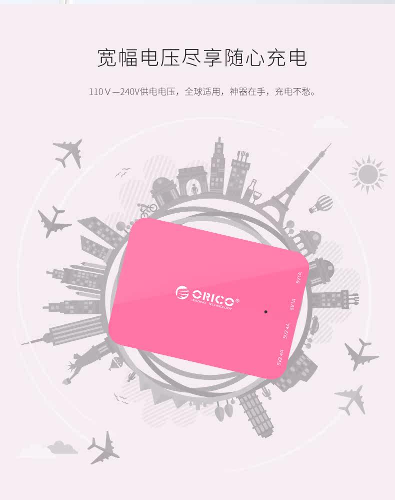 chargeur ORICO - Ref 1292022 Image 17