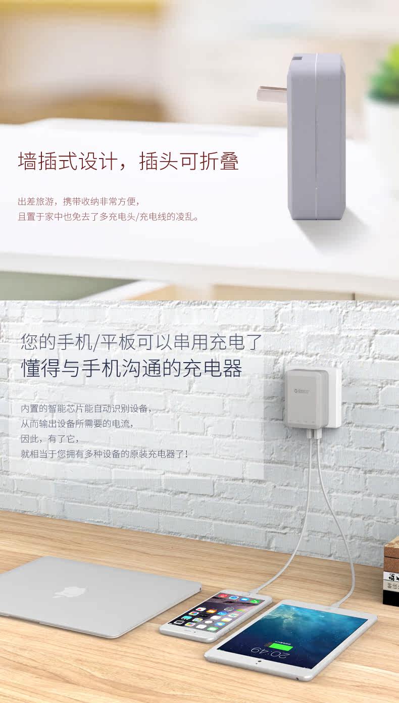 chargeur ORICO - Ref 1291728 Image 9