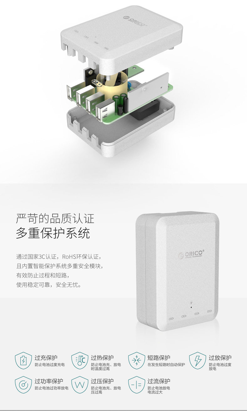 chargeur ORICO - Ref 1291728 Image 12