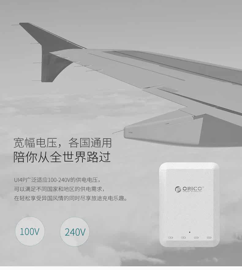 chargeur ORICO - Ref 1291728 Image 13