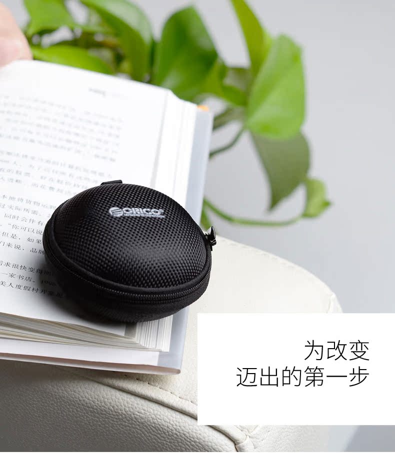 Orico gói nhập học tai nghe u đĩa gói kỹ thuật số cáp dữ liệu sạc túi nhỏ mực hộp tai nghe di động - Lưu trữ cho sản phẩm kỹ thuật số túi đựng dây sạc