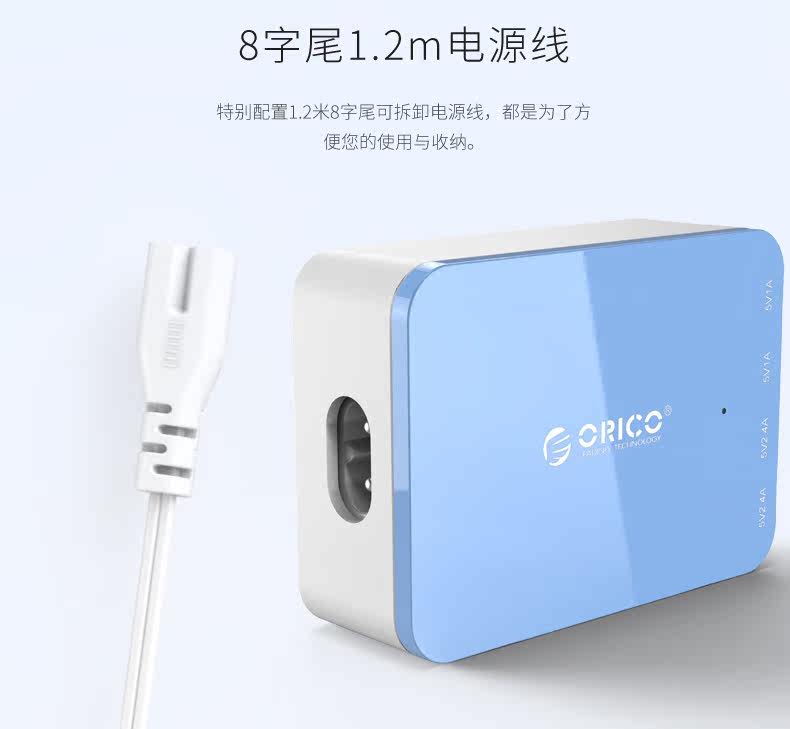 chargeur ORICO - Ref 1292022 Image 16