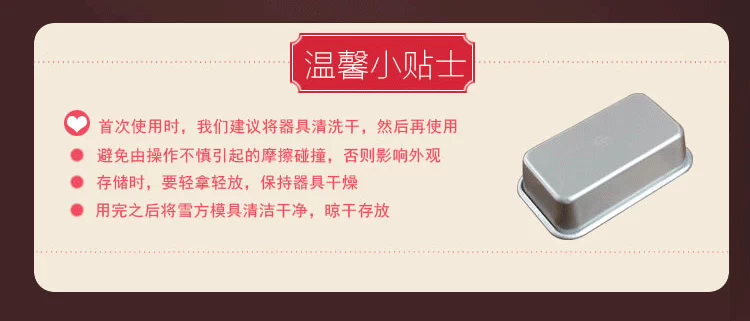 A02 Khuôn bánh tuyết nhỏ Khuôn bánh Brownie DIY Hình chữ nhật Khuôn nhôm Khuôn nướng - Tự làm khuôn nướng khuôn làm kem