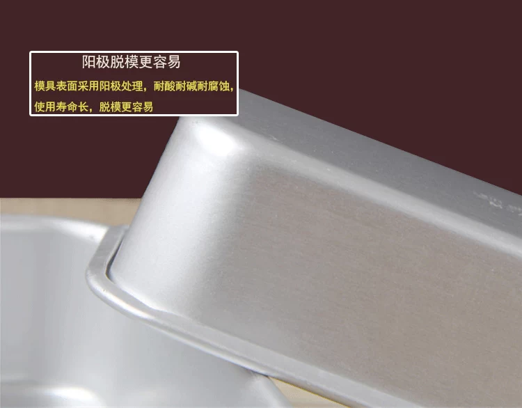 A02 Khuôn bánh tuyết nhỏ Khuôn bánh Brownie DIY Hình chữ nhật Khuôn nhôm Khuôn nướng - Tự làm khuôn nướng khuôn làm kem