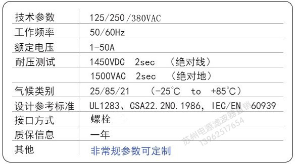  参数图_380v.jpg