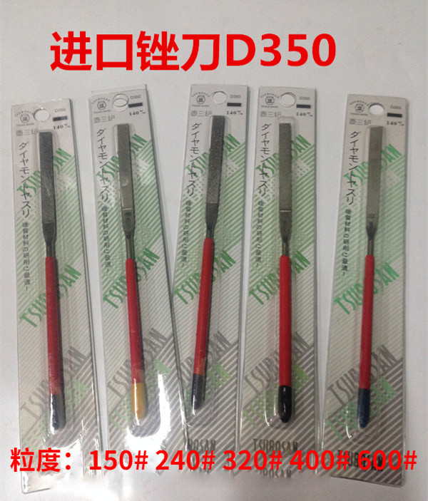 Filing Knife Ultrafine 1mm Kush Brocade Filing Diamond Precision Filing Knife Diamond Alloy Filing Knife Flat File D350