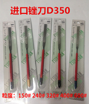 File Ultra-fine 1mm small assorted file Diamond precision file Diamond alloy file Flat head flat file D350