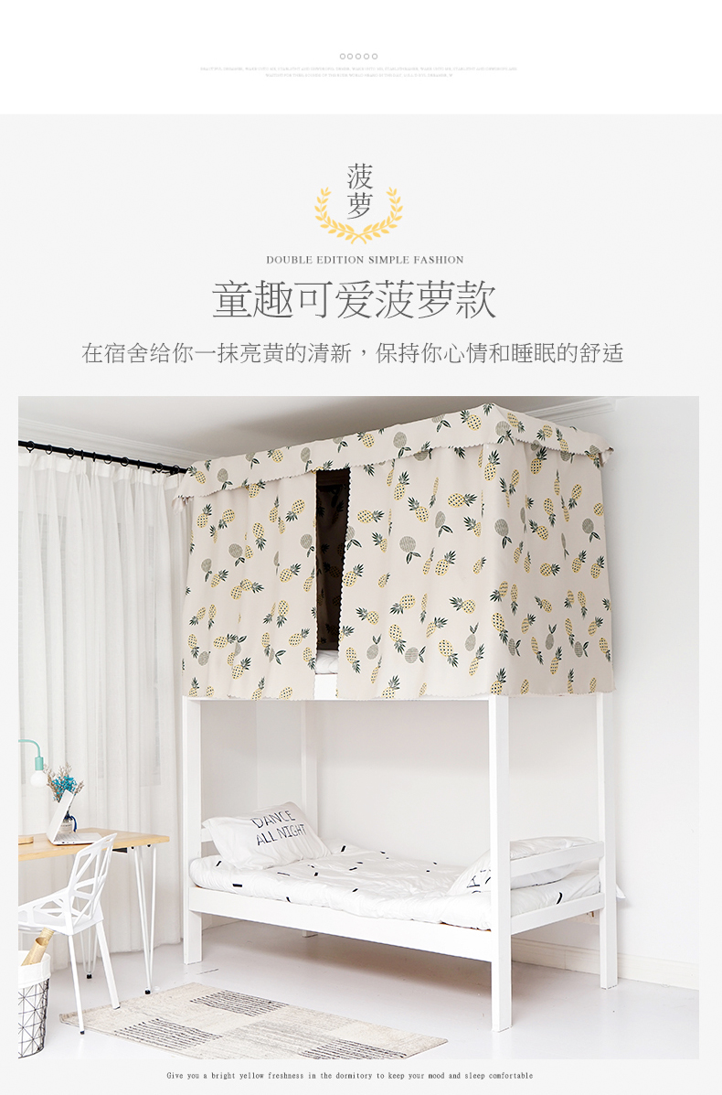 Rèm cửa phòng ngủ cho sinh viên, cửa hàng, rèm cửa, đồ tạo tác phòng ngủ, công chúa, cô gái gió, trái tim, rèm giường, rèm màn rèm ngủ