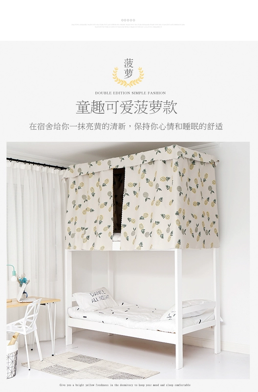 Rèm cửa phòng ngủ cho sinh viên, cửa hàng, rèm cửa, đồ tạo tác phòng ngủ, công chúa, cô gái gió, trái tim, rèm giường, rèm rèm giường ngủ