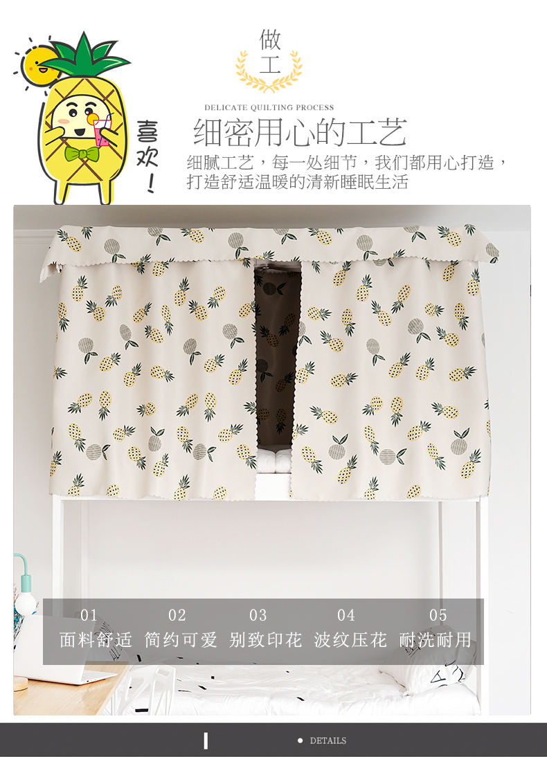 Rèm cửa phòng ngủ cho sinh viên, cửa hàng, rèm cửa, đồ tạo tác phòng ngủ, công chúa, cô gái gió, trái tim, rèm giường, rèm màn rèm ngủ