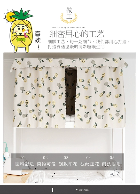 Rèm cửa phòng ngủ cho sinh viên, cửa hàng, rèm cửa, đồ tạo tác phòng ngủ, công chúa, cô gái gió, trái tim, rèm giường, rèm rèm giường ngủ