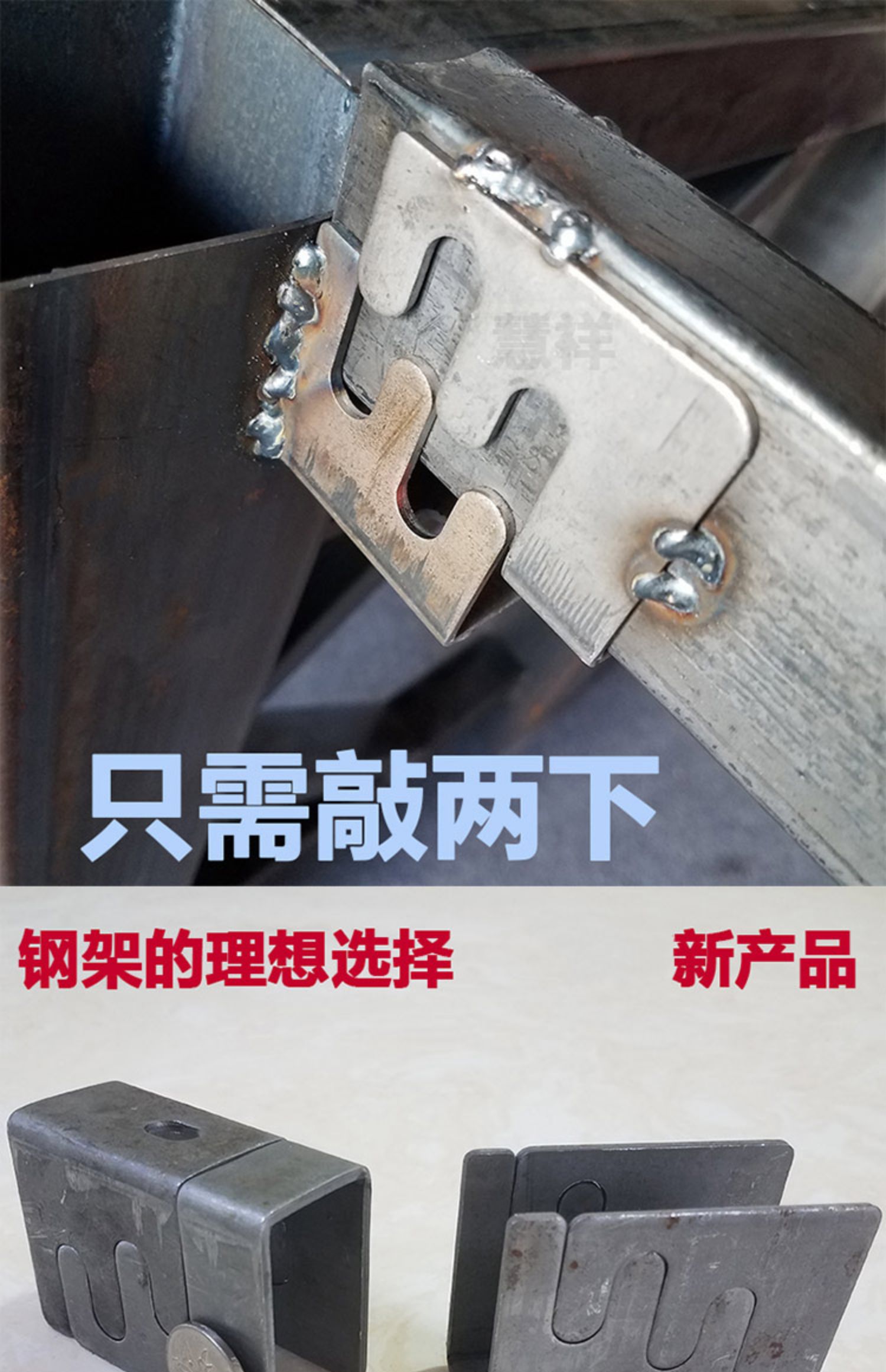 3G69批发家具连接件钢架货架子母卡扣连接扣接头方管紧固件子母扣-阿里巴巴