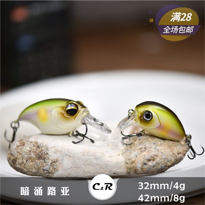 Dark surge 32mm4g Floating rock Chubby 42mm8g Big fat Minolua bait mini perch Black fish army