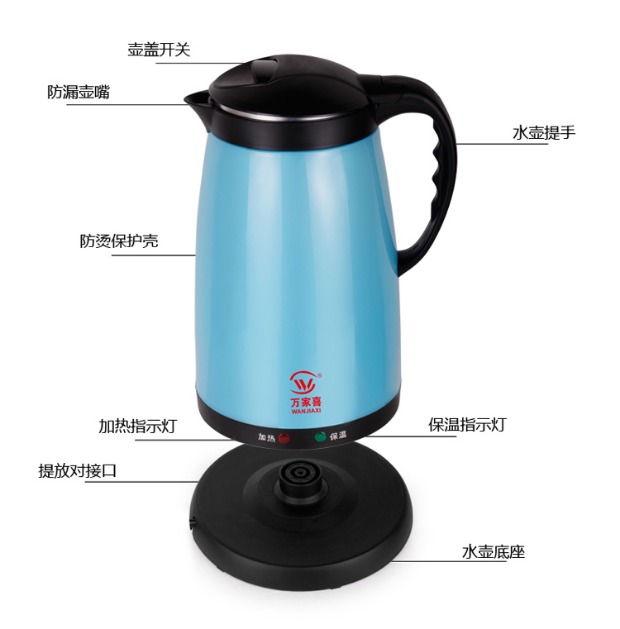 bình đun nước siêu tốc sunhouse Bình đun nước điện Wanjiaxi mini capacity mini công suất nhỏ hộ gia đình nhỏ tự động tắt nguồn tự động cách nhiệt chống khô - ấm đun nước điện bình nấu nước siêu tốc