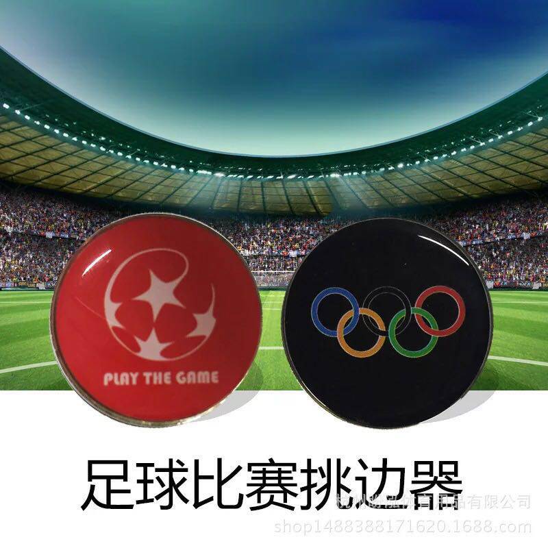 FIFA football match pickers pick up side coins to pick side-by-side instrumental football refereeing equipment