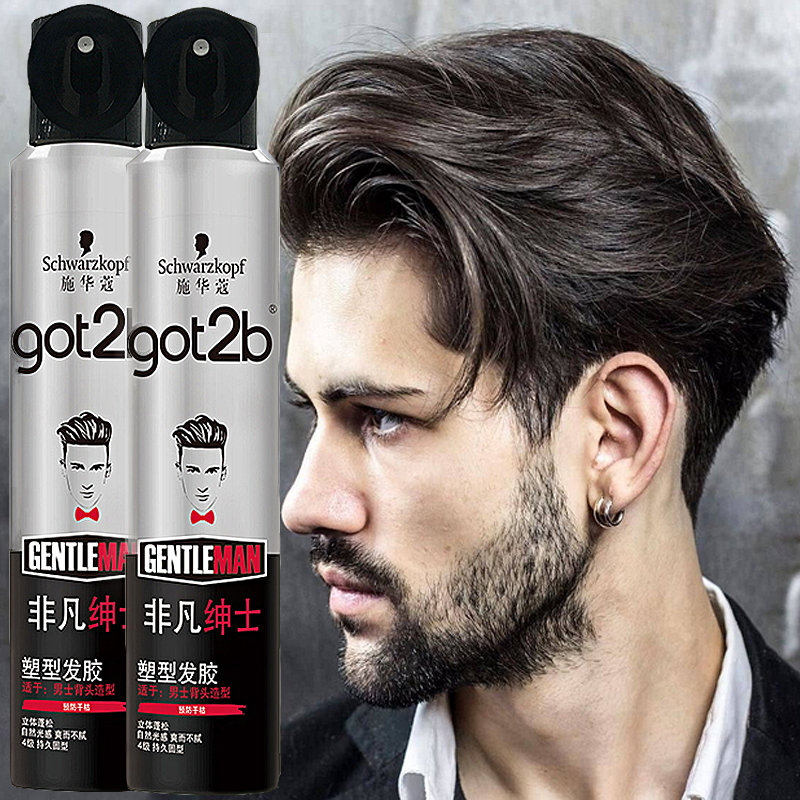 2 bottles of Schwarzkopf got2b extraordinary gentleman hairspray spray styling hairspray men's fragrance type shihualou