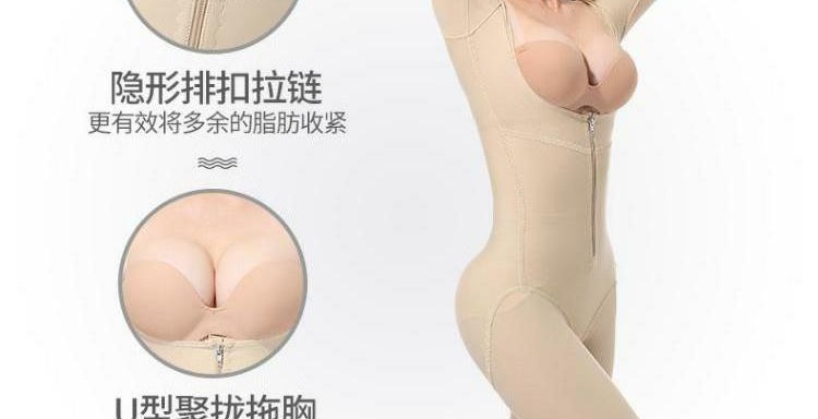 QAN ME / 芊 尔 version Phiên bản nâng cao của áo nịt có khóa kéo corset bụng không có đồ lót bụng đồ lót phụ nữ