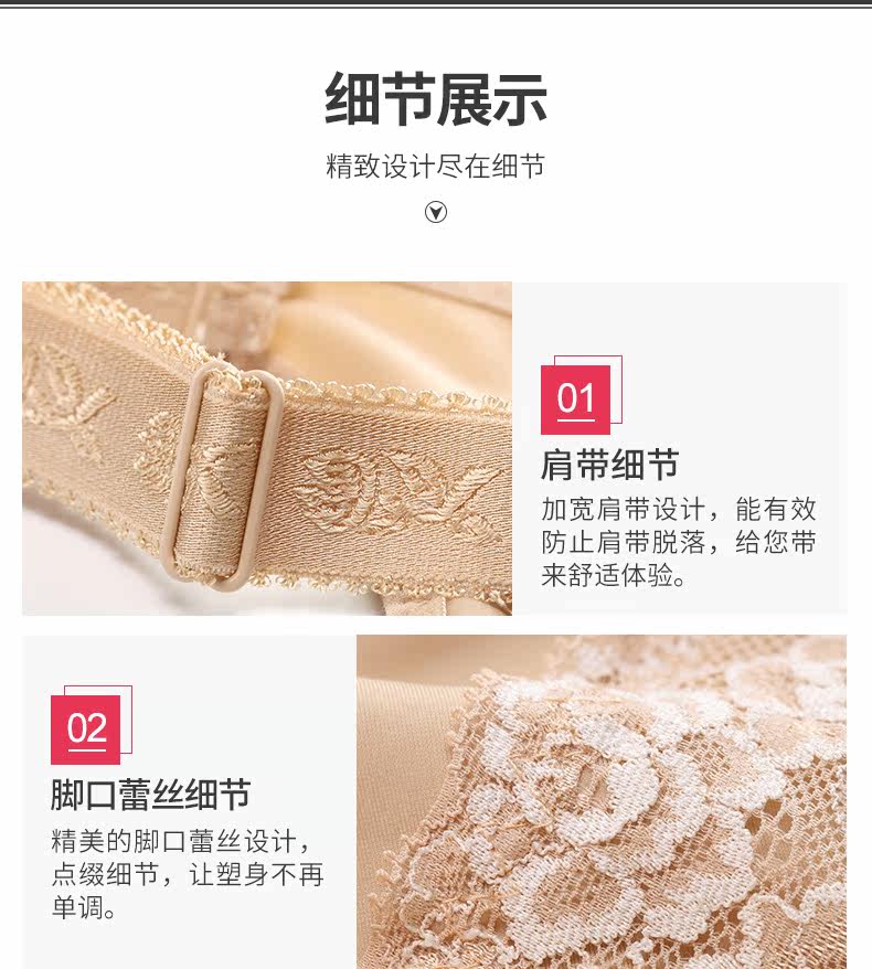 Sous-vêtement minceur QAN ME m8602 en nylon - Ref 692384 Image 21