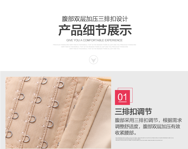 body amincissant QAN ME simple en nylon - Ref 673108 Image 22