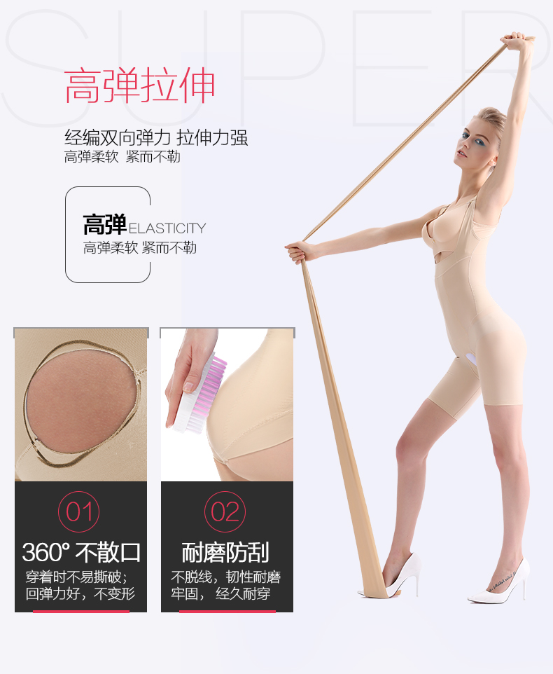 body amincissant QAN ME simple en nylon - Ref 673108 Image 12