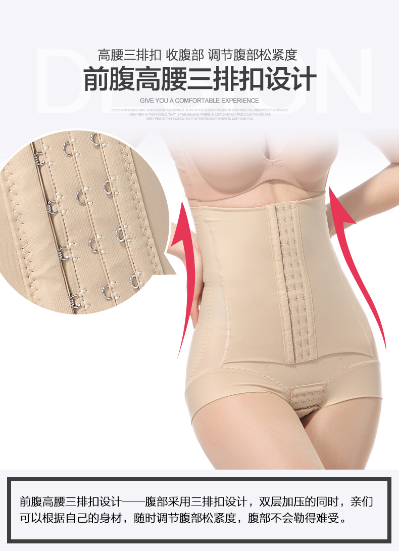 body amincissant QAN ME simple en nylon - Ref 673108 Image 7