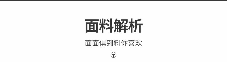 Sous-vêtement minceur QAN ME m8602 en nylon - Ref 692384 Image 12