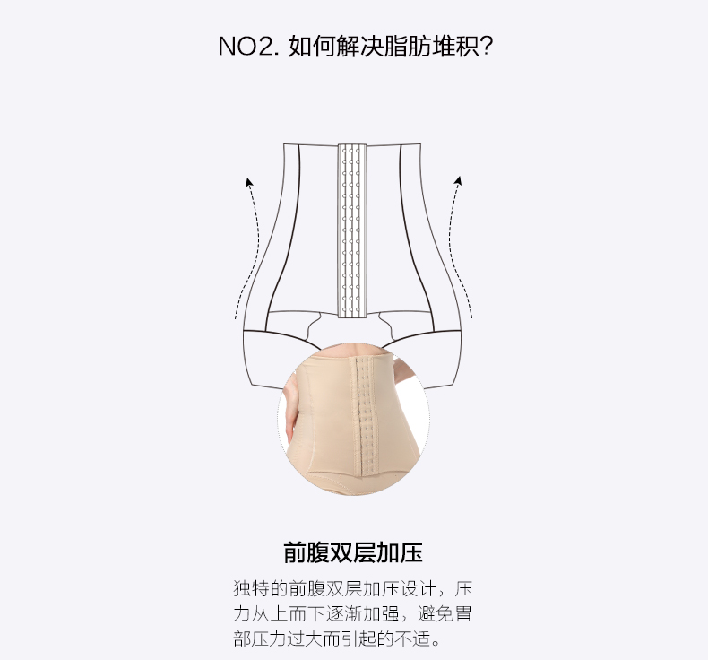 body amincissant QAN ME simple en nylon - Ref 673108 Image 15