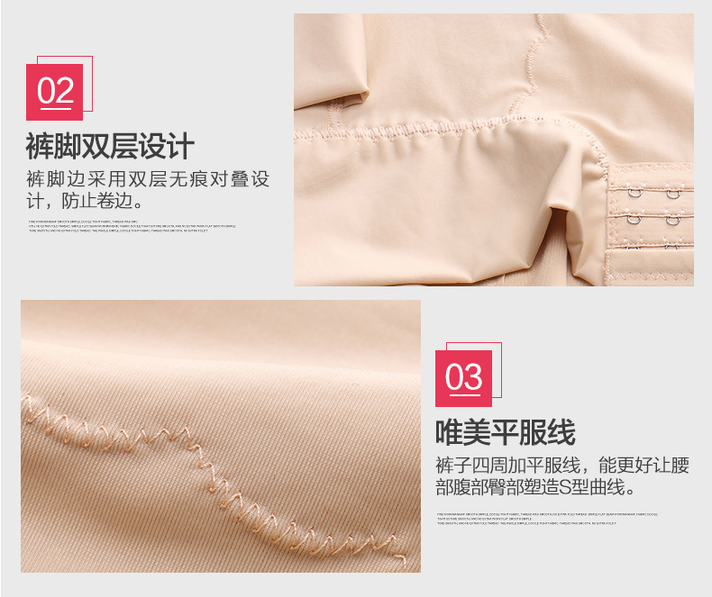 body amincissant QAN ME simple en nylon - Ref 673108 Image 23