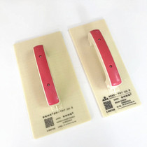 Pulian Ruitong plastic flat trowel plastering board sand board plastering board sand board plastic steel wood trowel ash board rubbing ash board