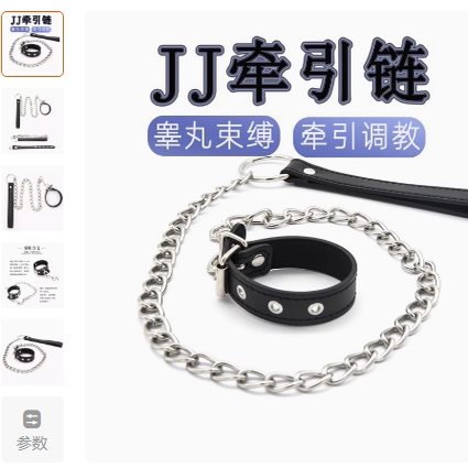 Alternative Flirting, Male Testicle Restraint Sleeve, Sperm Locking Ring, Penis Binding, Adult Training, Gay Sex Toys