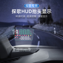  Suitable for Volkswagen Tango car HUD head-up display high-definition multi-function OBD tire pressure speed modification