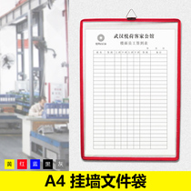 a4 wall hanging folder hanging file bag transparent production line flow table Wall folder folder