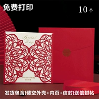 Красный 5006 Общий почерк+конверт 10