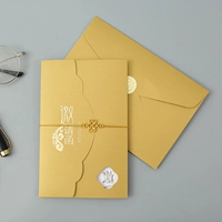 Золотая оболочка+общая внутренняя страница (без конверта)