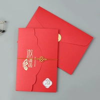 Красная оболочка+универсальная внутренняя страница (без конверта)