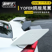 Đuôi xe thế hệ thứ mười sửa đổi yofer đuôi Honda 16-18 Civic cánh cố định Đuôi miễn phí Đuôi lớn