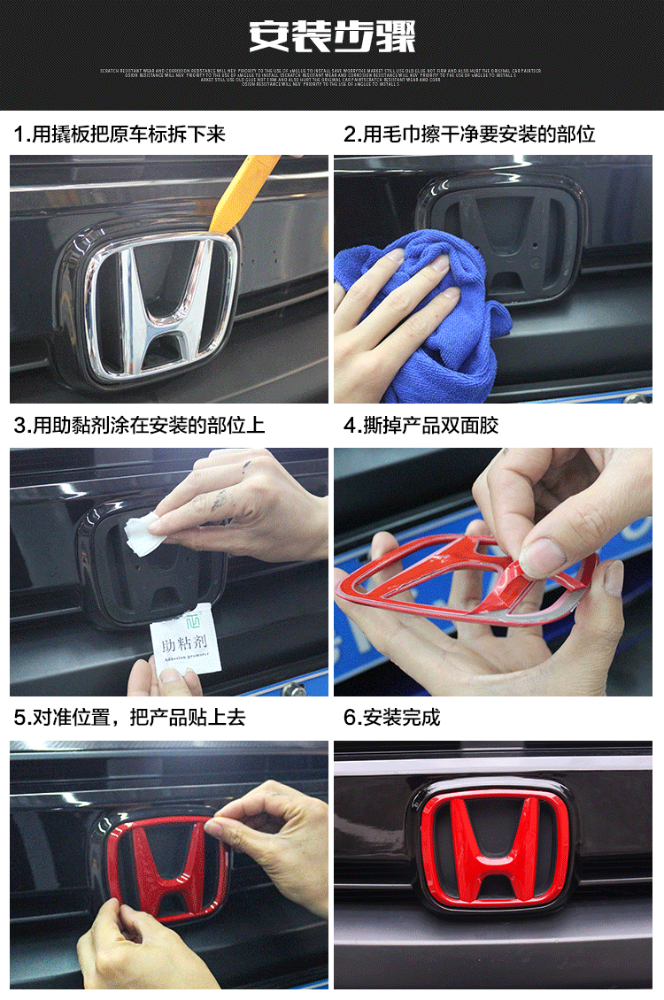 車品匯honda本田十代喜美改裝原廠款前後紅civic十標黑標16新思域改裝黑色的h標17款fc1 Yahoo奇摩拍賣 車品匯honda本田十代喜美改裝原廠款前後紅civic十標黑標16新思域改裝黑色的h標17款fc1 Yahoo奇摩拍賣