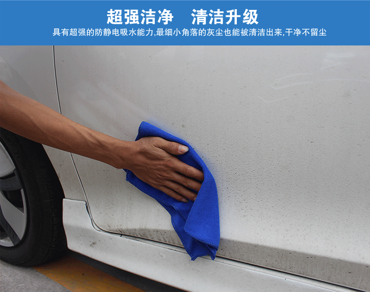 Phụ kiện ô tô Microfiber Nano Car Wash Khăn nhỏ Xe đánh bóng Khăn lau chùi Khăn lau - Sản phẩm làm sạch xe chổi vệ sinh nội thất ô tô