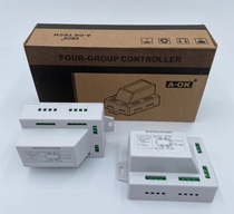 Occo AC405 group controllers motor synchronizers roller shutters 4-way centralized control of the intelligent home system