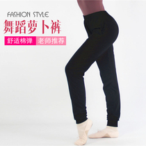 Ballet dance closing pants-shaped gymnastics uniform foundation training practice loose beam feet radish pants teacher black autumn and winter elasticity