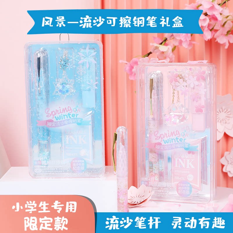 Fairy quicksand can be wiped pen primary and secondary school students third grade special heat can be wiped easy to wipe pen dark tip heat sensitive replaceable ink sac practice pen girls girl heart high value set gift box