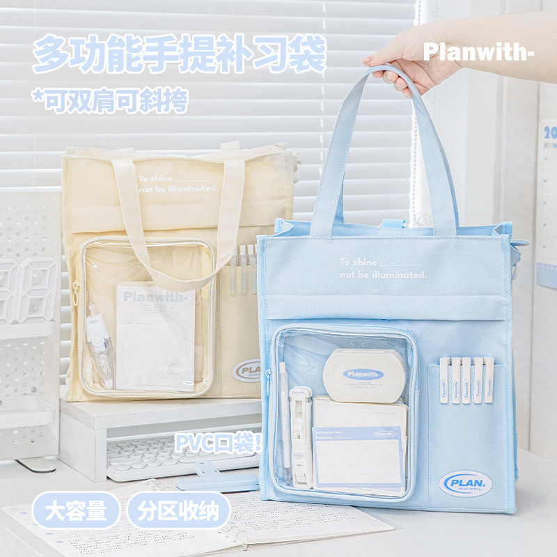 Planwith Portable Tutoring Bag Document Bag for Students, Junior High School Girls, Book Bag with Zipper, Simple and Stylish New Design, Large Capacity, Canvas and Oxford Cloth, Can Be Used as a Backpack or Crossbody Document Bag, Tutoring Bag Planwith Portable Tutoring Bag Document Bag for Students, Junior High School Girls, Book Bag with Zipper, Simple and Stylish New Design, Large Capacity, Canvas and Oxford Cloth, Can Be Used as a Backpack or Crossbody Document Bag, Tutoring Bag